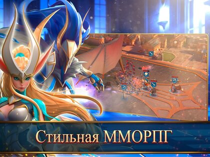 Mobile Royale 1.51.2. Скриншот 6