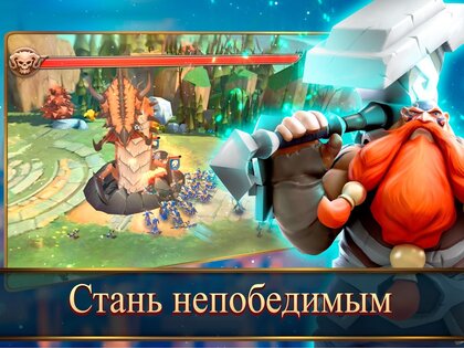 Mobile Royale 1.50.0. Скриншот 7