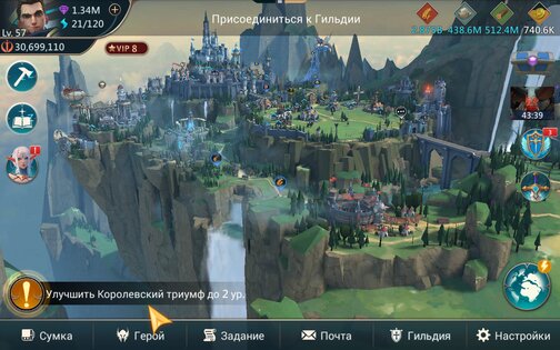 Mobile Royale 1.51.2. Скриншот 8