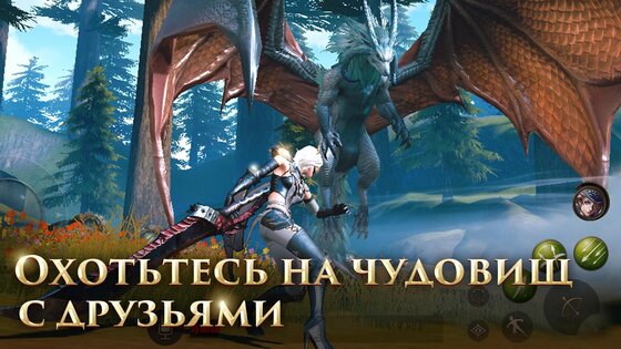 Rangers of Oblivion 1.3.3. Скриншот 2