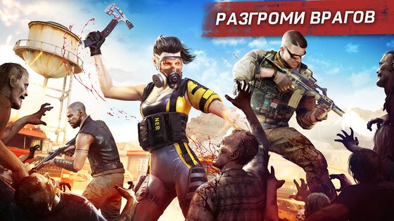 Left to Survive 7.5.2. Скриншот 1