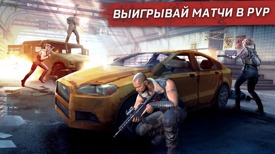 Left to Survive 7.5.2. Скриншот 3