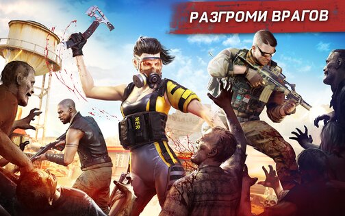 Left to Survive 6.4.0. Скриншот 8
