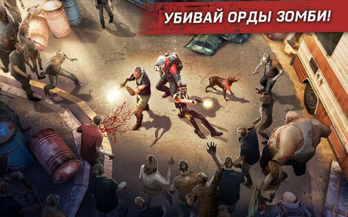 Left to Survive 7.5.2. Скриншот 9