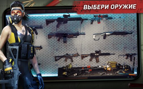 Left to Survive 7.5.4. Скриншот 13