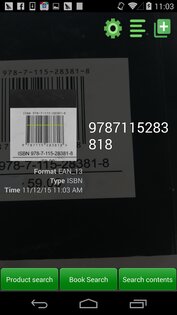 QR сканер штрих-кода 1.3.11. Скриншот 2