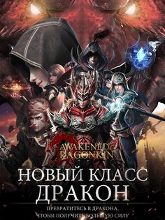 Rings of Anarchy 3.81.1. Скриншот 13
