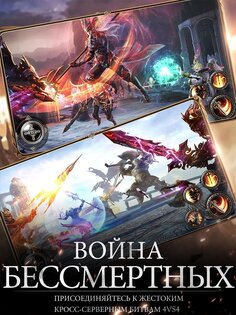 Rings of Anarchy 3.81.1. Скриншот 16