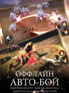 Rings of Anarchy 3.81.1. Скриншот 18