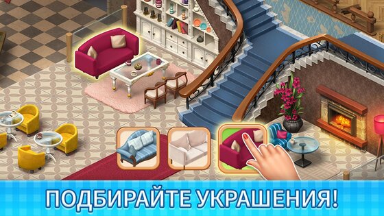 Manor Cafe 1.217.29. Скриншот 4