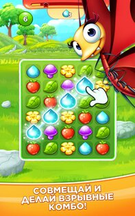 Best Fiends Stars 3.2.25. Скриншот 1