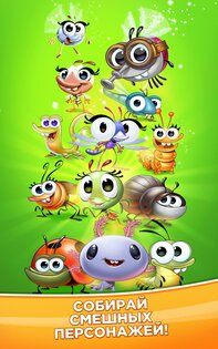 Best Fiends Stars 3.2.25. Скриншот 4