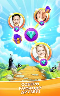 Best Fiends Stars 3.2.25. Скриншот 5