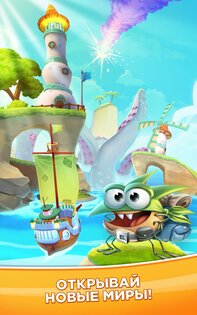 Best Fiends 3.2.16. Скриншот 7