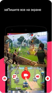 Screen Recorder With Facecam 2.1.0. Скриншот 1
