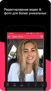 Screen Recorder With Facecam 2.1.0. Скриншот 3