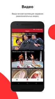 Opera News 12.7.2254.76578. Скриншот 3