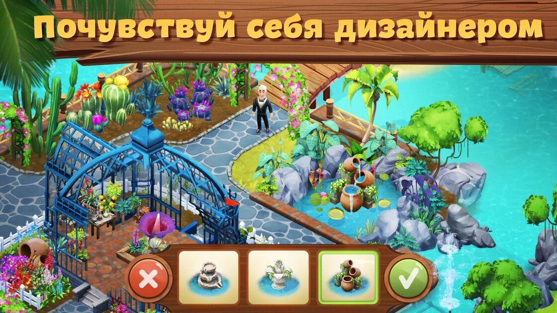 Остров лост Исланд. Lost Island игра. Тропический остров игра. Приключенческая игра на острове.