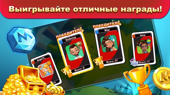 UNO 1.14.272. Скриншот 3