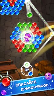 Bubble Shooter Genies 2.71.0. Скриншот 9