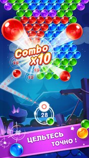 Bubble Shooter Genies 2.71.0. Скриншот 15
