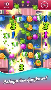 Helen's Quiz 1.09. Скриншот 3