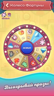 Helen's Quiz 1.09. Скриншот 5