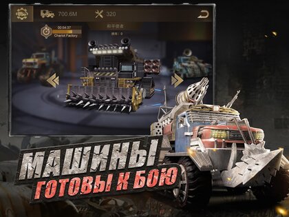 Last Shelter: Survival 25.103.1. Скриншот 12