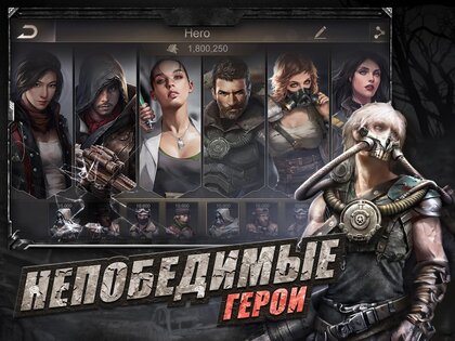 Last Shelter: Survival 25.103.1. Скриншот 17