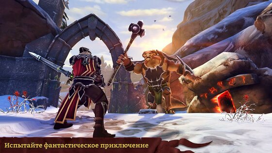 Dawnbringer 1.2.5. Скриншот 2