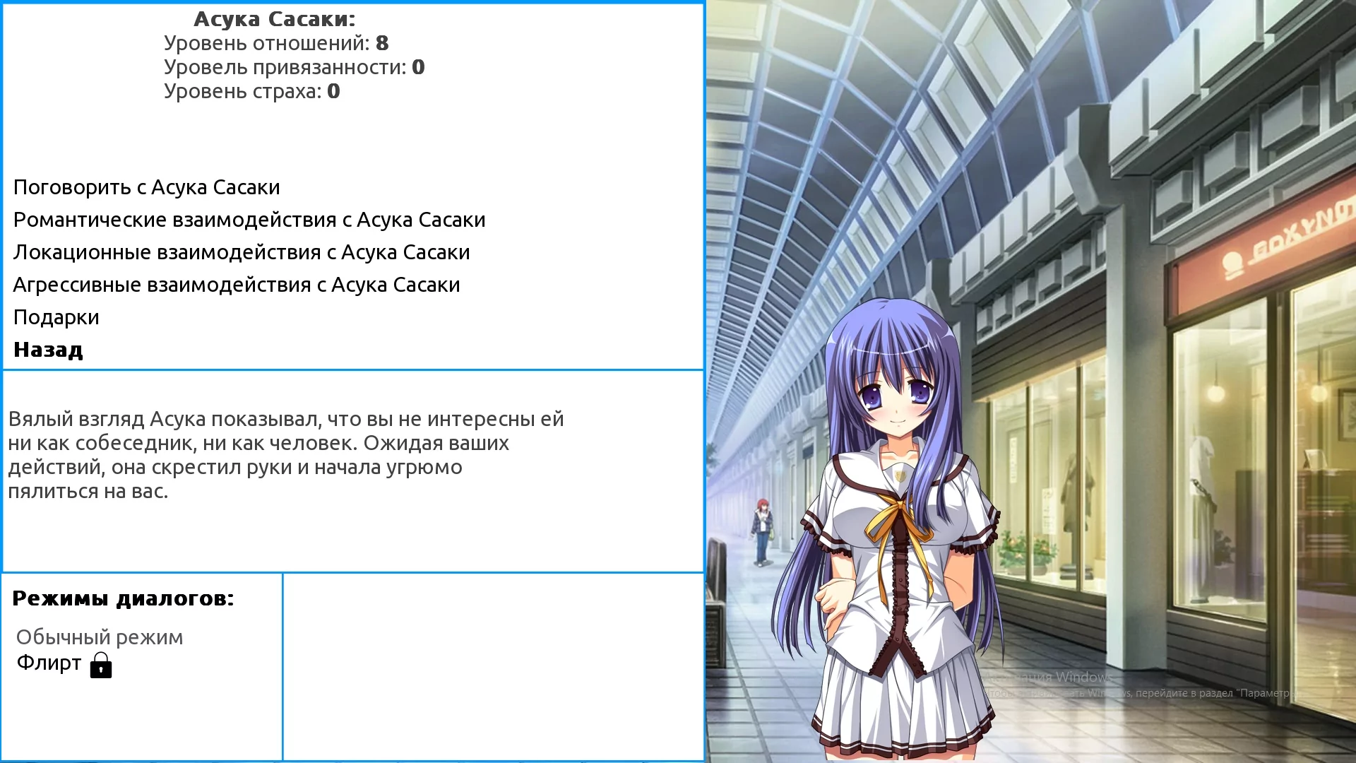 Скачать School Game 0.948 для Android