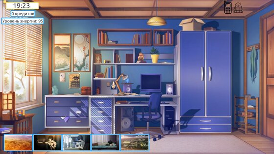 School Game 0.965. Скриншот 1