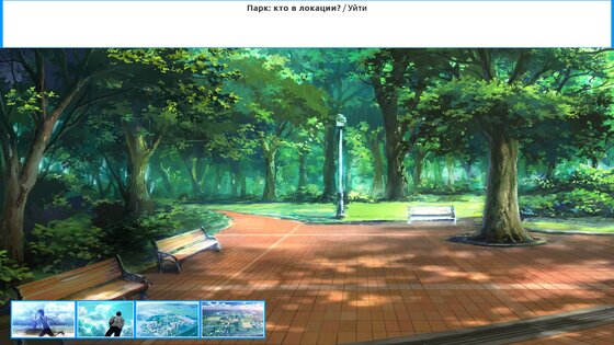 School Game 0.966. Скриншот 6