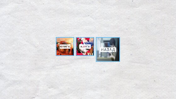 School Game 0.966. Скриншот 7