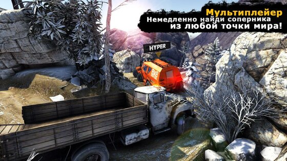 Truck Evolution Offroad 2 1.0.9. Скриншот 1