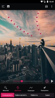 PixaMotion – аниматор фото и редактор синемаграфов 1.0.8. Скриншот 1