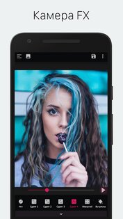 PixaMotion – аниматор фото и редактор синемаграфов 1.0.8. Скриншот 3