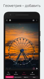 PixaMotion – аниматор фото и редактор синемаграфов 1.0.8. Скриншот 4