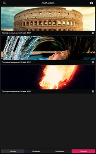 PixaMotion – аниматор фото и редактор синемаграфов 1.0.8. Скриншот 13