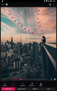 PixaMotion – аниматор фото и редактор синемаграфов 1.0.8. Скриншот 14
