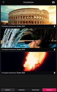 PixaMotion – аниматор фото и редактор синемаграфов 1.0.8. Скриншот 19