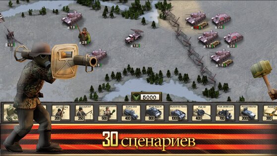 Frontline: Eastern Front 1.3.1. Скриншот 11