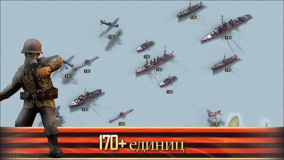 Frontline: Eastern Front 1.3.1. Скриншот 12
