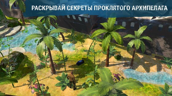 Survival Point 0.0.633. Скриншот 3