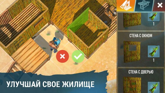 Survival Point 0.0.633. Скриншот 5