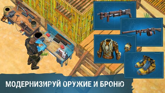 Survival Point 0.0.633. Скриншот 6