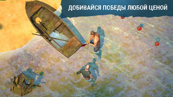 Survival Point 0.0.633. Скриншот 8