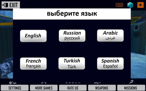 Counter Attack FPS Battle 2019 1.1. Скриншот 4