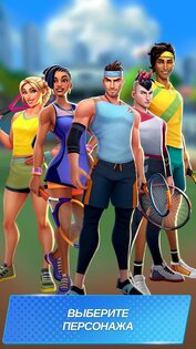 Tennis Clash 5.13.2. Скриншот 5