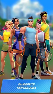 Tennis Clash 6.14.0. Скриншот 15